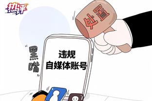 卫报年度百大球星第11-40：C罗第27孙兴慜第24，B席第11萨卡第14